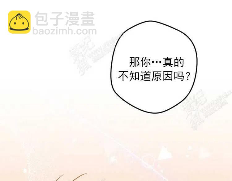 我要拯救這個該死的家庭！ - 第6話(4/4) - 1