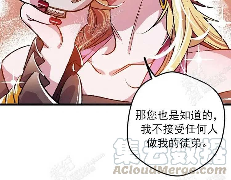 我要拯救這個該死的家庭！ - 第6話(4/4) - 3