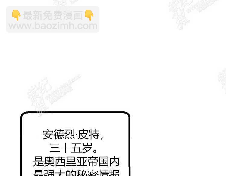 我要拯救這個該死的家庭！ - 第6話(4/4) - 4