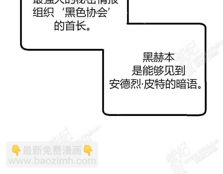 我要拯救這個該死的家庭！ - 第6話(4/4) - 5