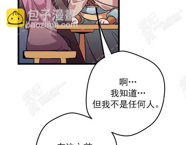 我要拯救這個該死的家庭！ - 第6話(4/4) - 8