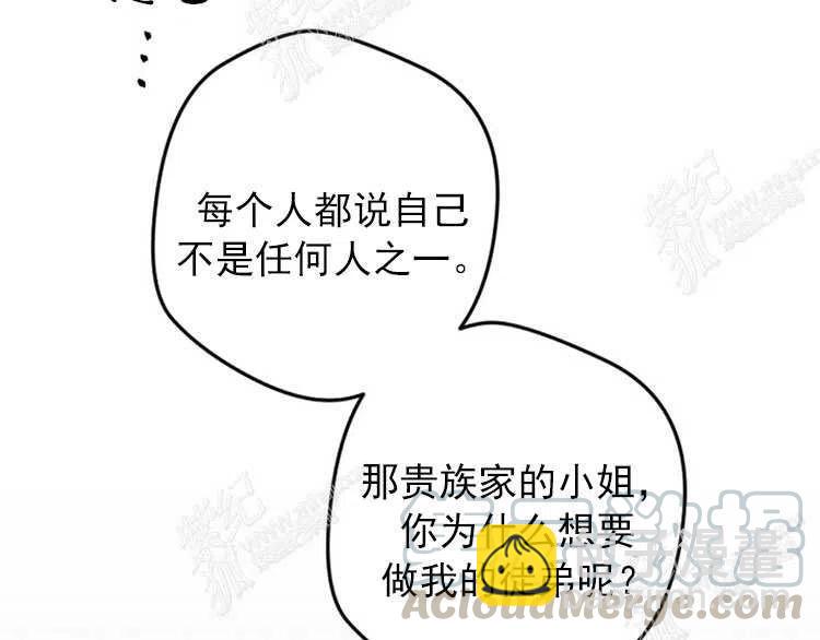 我要拯救這個該死的家庭！ - 第6話(4/4) - 3