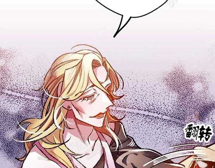 我要拯救這個該死的家庭！ - 第6話(4/4) - 4