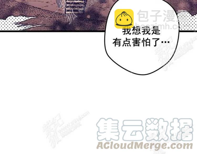 我要拯救這個該死的家庭！ - 第6話(1/4) - 5