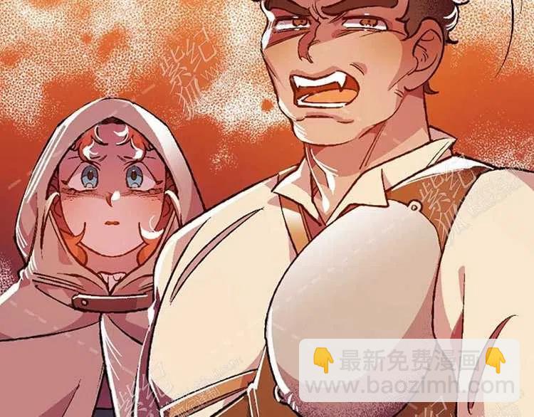 我要拯救這個該死的家庭！ - 第6話(1/4) - 3