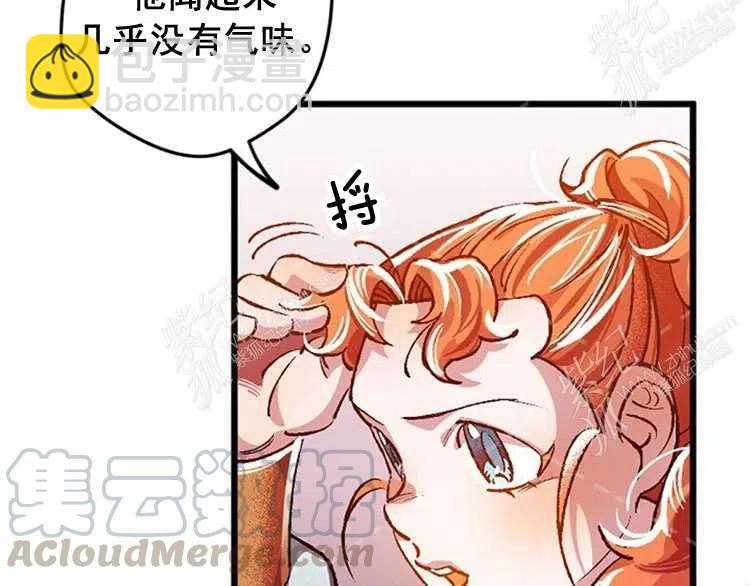 我要拯救這個該死的家庭！ - 第6話(1/4) - 1