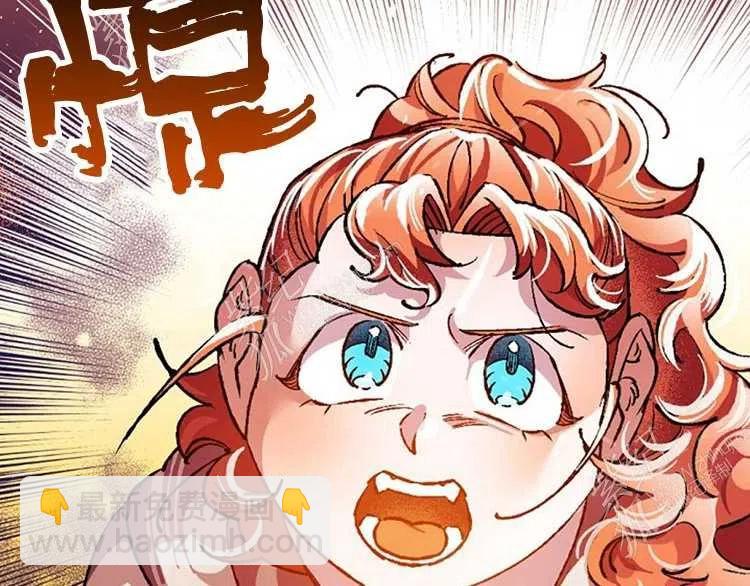 我要拯救這個該死的家庭！ - 第6話(1/4) - 6