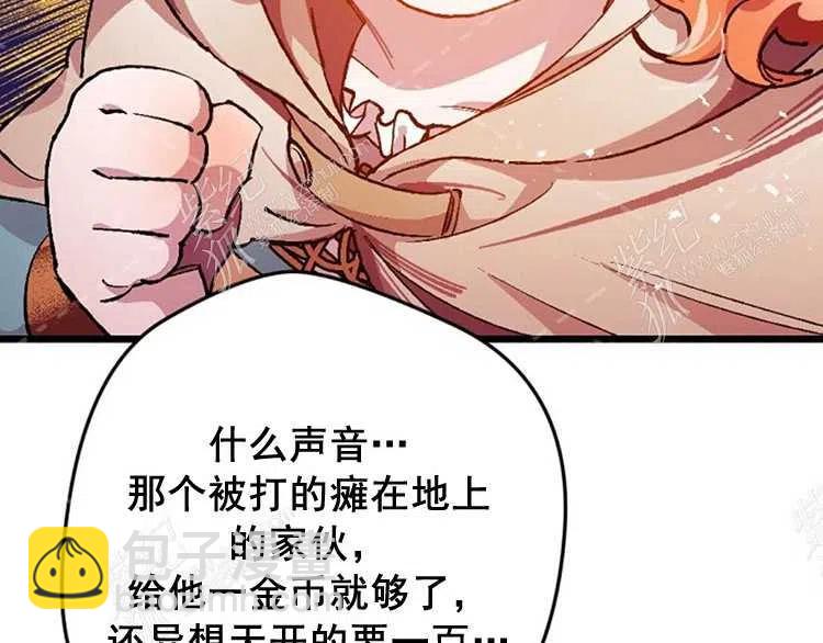 我要拯救這個該死的家庭！ - 第6話(1/4) - 7