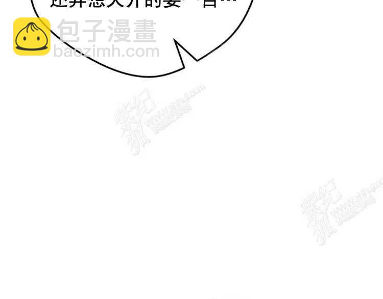 我要拯救這個該死的家庭！ - 第6話(1/4) - 8