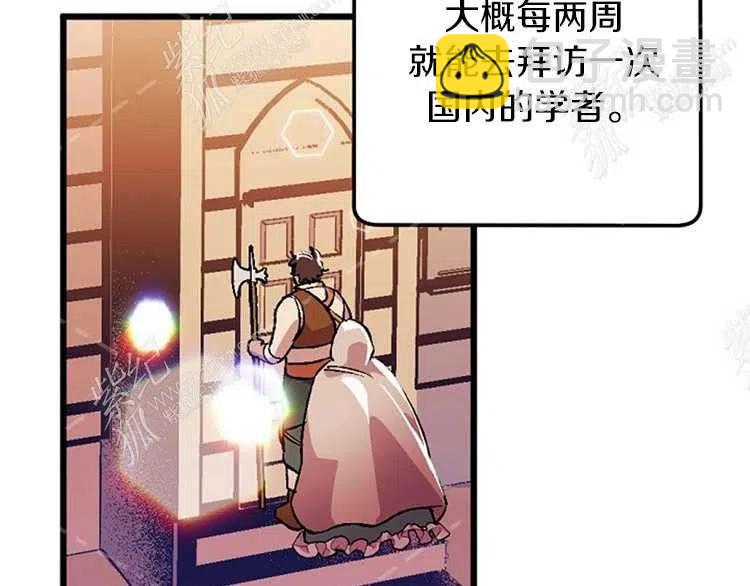 我要拯救這個該死的家庭！ - 第6話(1/4) - 8