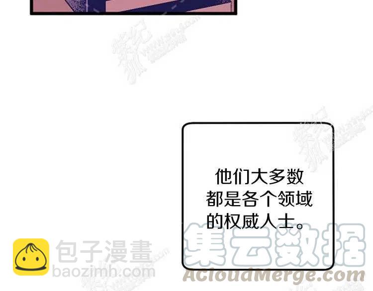 我要拯救這個該死的家庭！ - 第6話(1/4) - 1