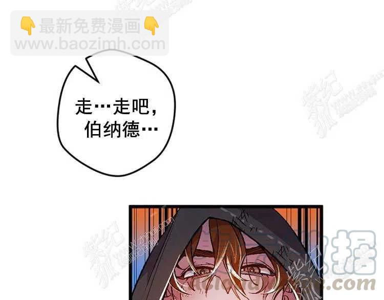 我要拯救這個該死的家庭！ - 第6話(1/4) - 5