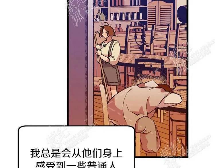 我要拯救這個該死的家庭！ - 第6話(2/4) - 5