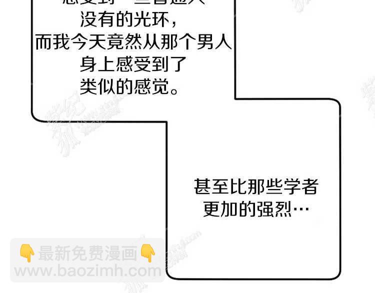 我要拯救這個該死的家庭！ - 第6話(2/4) - 6