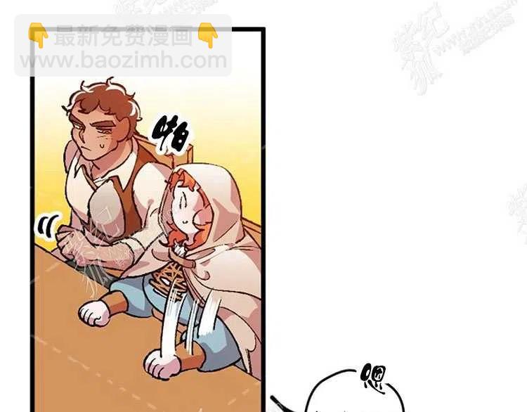 我要拯救這個該死的家庭！ - 第6話(2/4) - 6