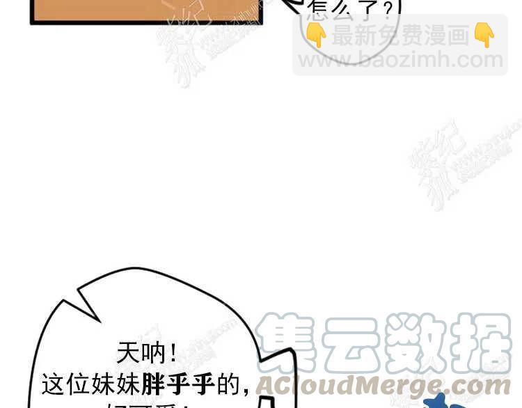 我要拯救這個該死的家庭！ - 第6話(2/4) - 7