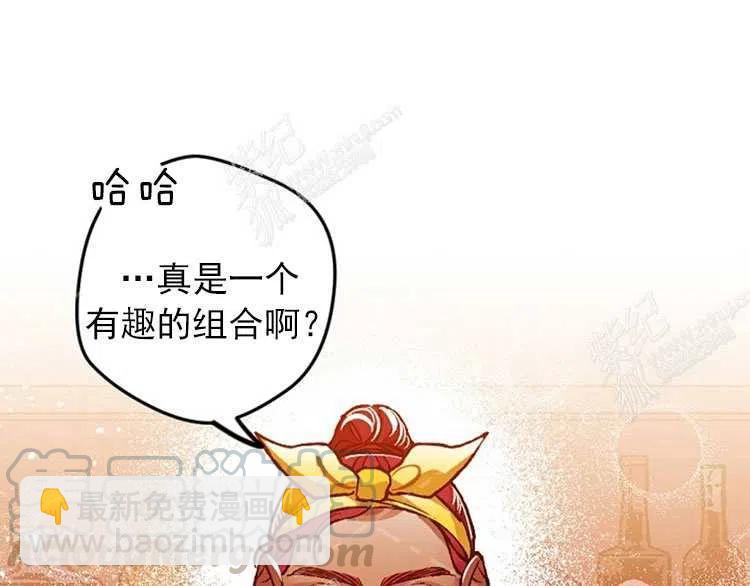 我要拯救這個該死的家庭！ - 第6話(2/4) - 3