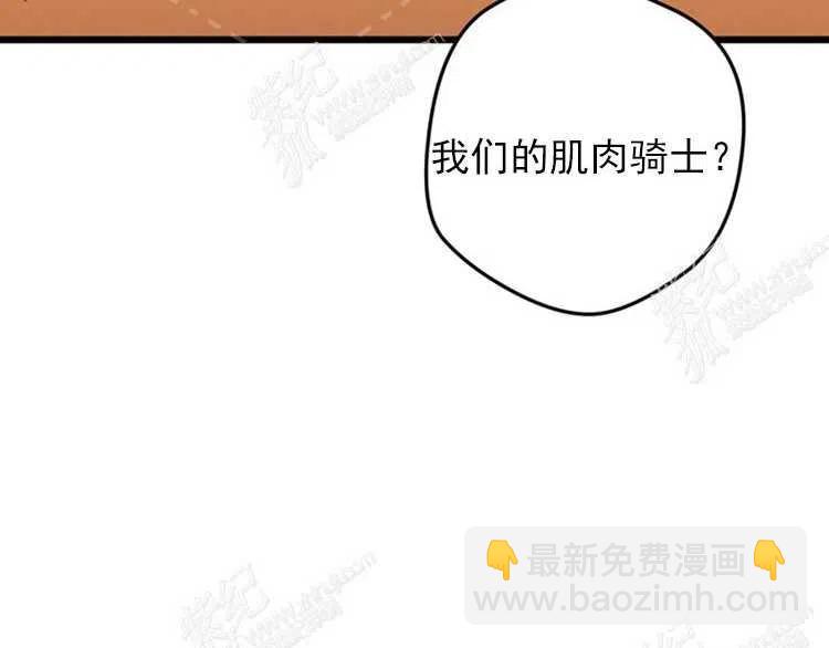 我要拯救這個該死的家庭！ - 第6話(2/4) - 5