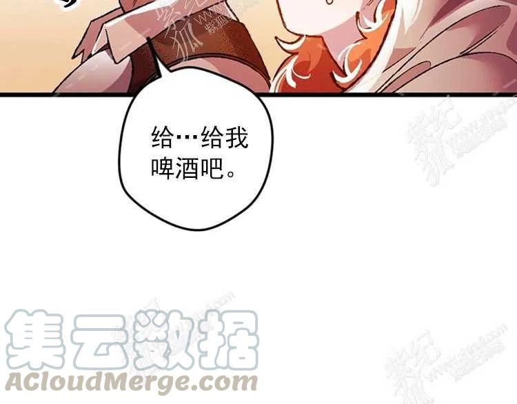 我要拯救這個該死的家庭！ - 第6話(2/4) - 7