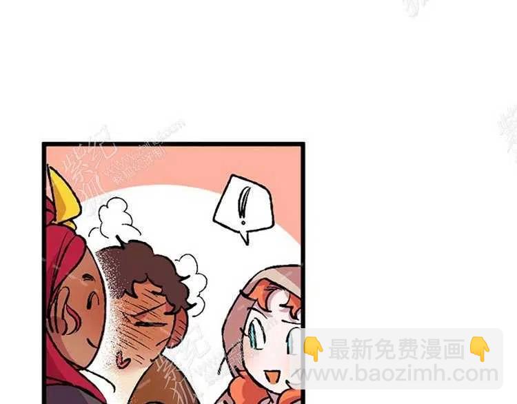 我要拯救這個該死的家庭！ - 第6話(2/4) - 8