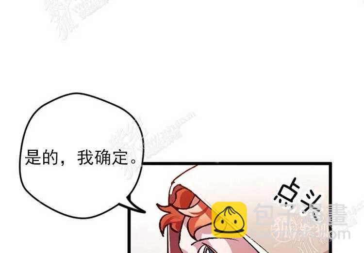 我要拯救這個該死的家庭！ - 第6話(2/4) - 6