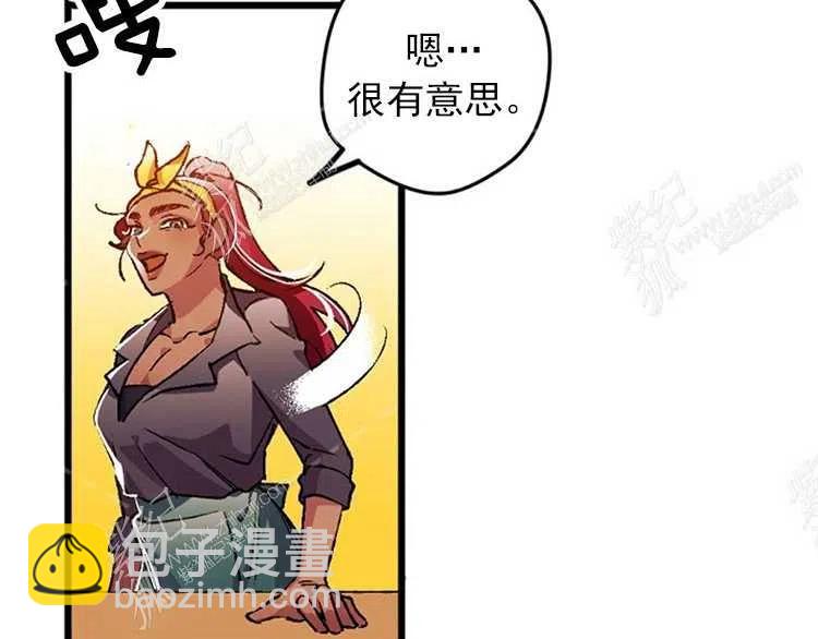 我要拯救這個該死的家庭！ - 第6話(2/4) - 1