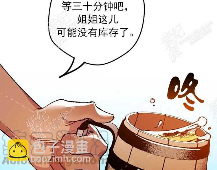 我要拯救這個該死的家庭！ - 第6話(2/4) - 3