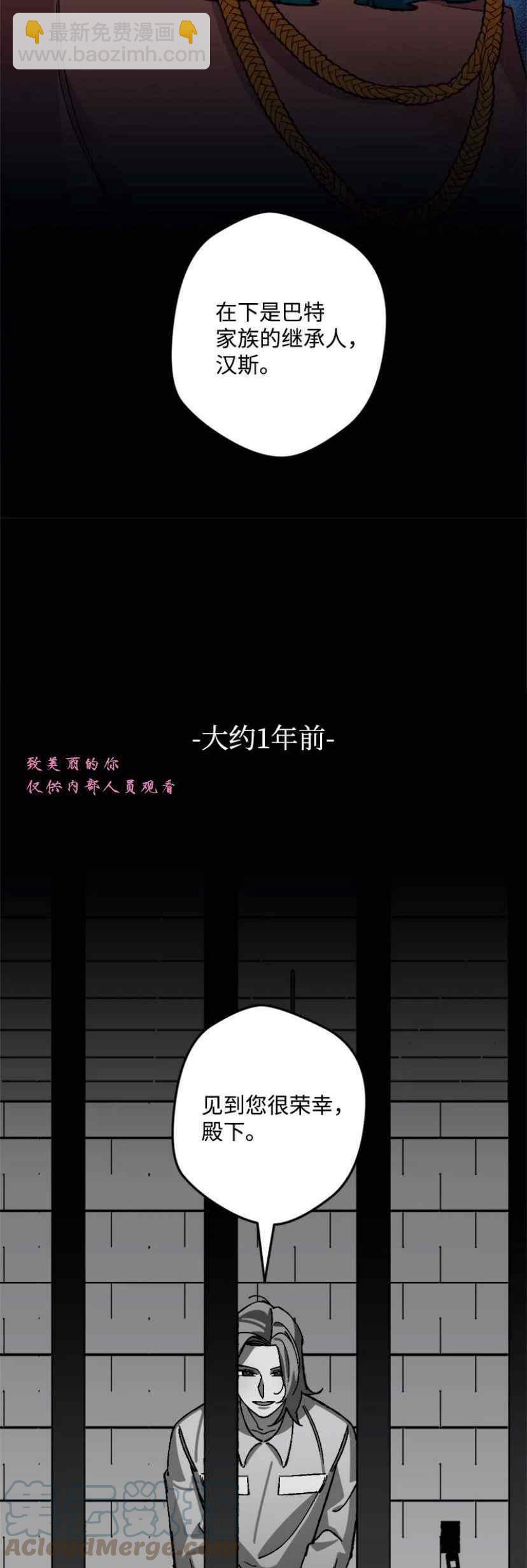我要拯救這個該死的家庭！ - 第41話(1/2) - 2