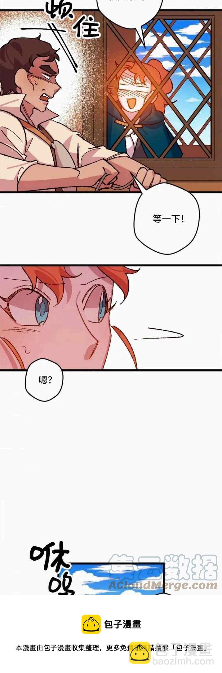 我要拯救這個該死的家庭！ - 第44話(1/2) - 1