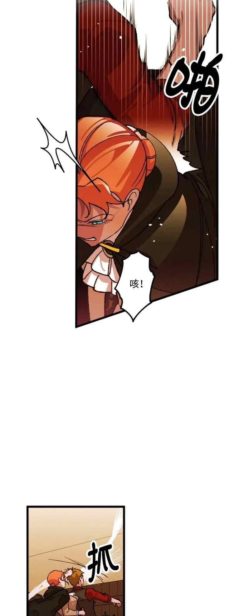 我要拯救這個該死的家庭！ - 第51話(1/2) - 2