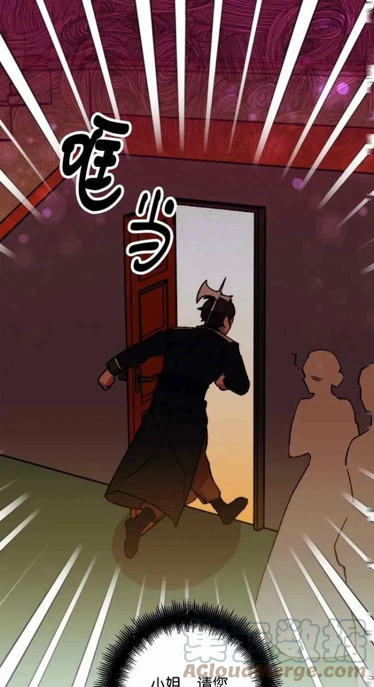 我要拯救這個該死的家庭！ - 第51話(1/2) - 3