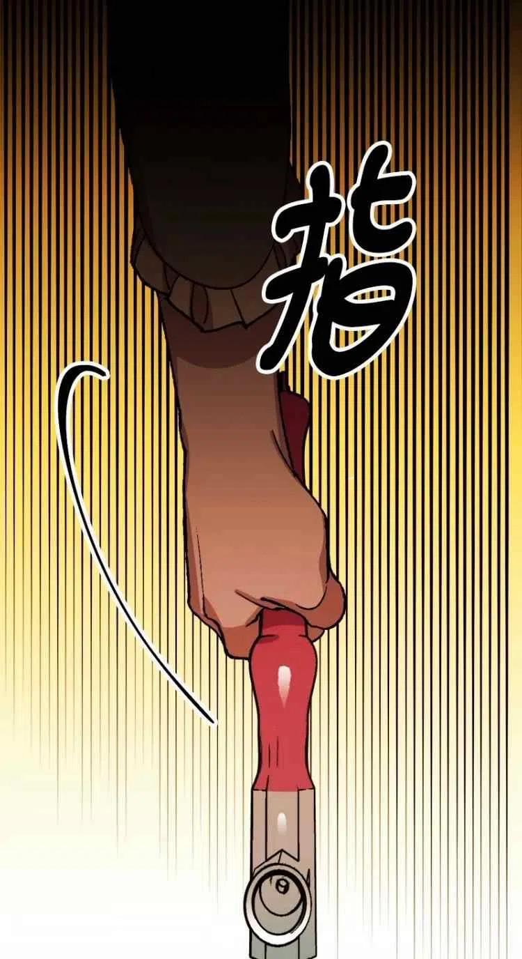 我要拯救這個該死的家庭！ - 第51話(2/2) - 1