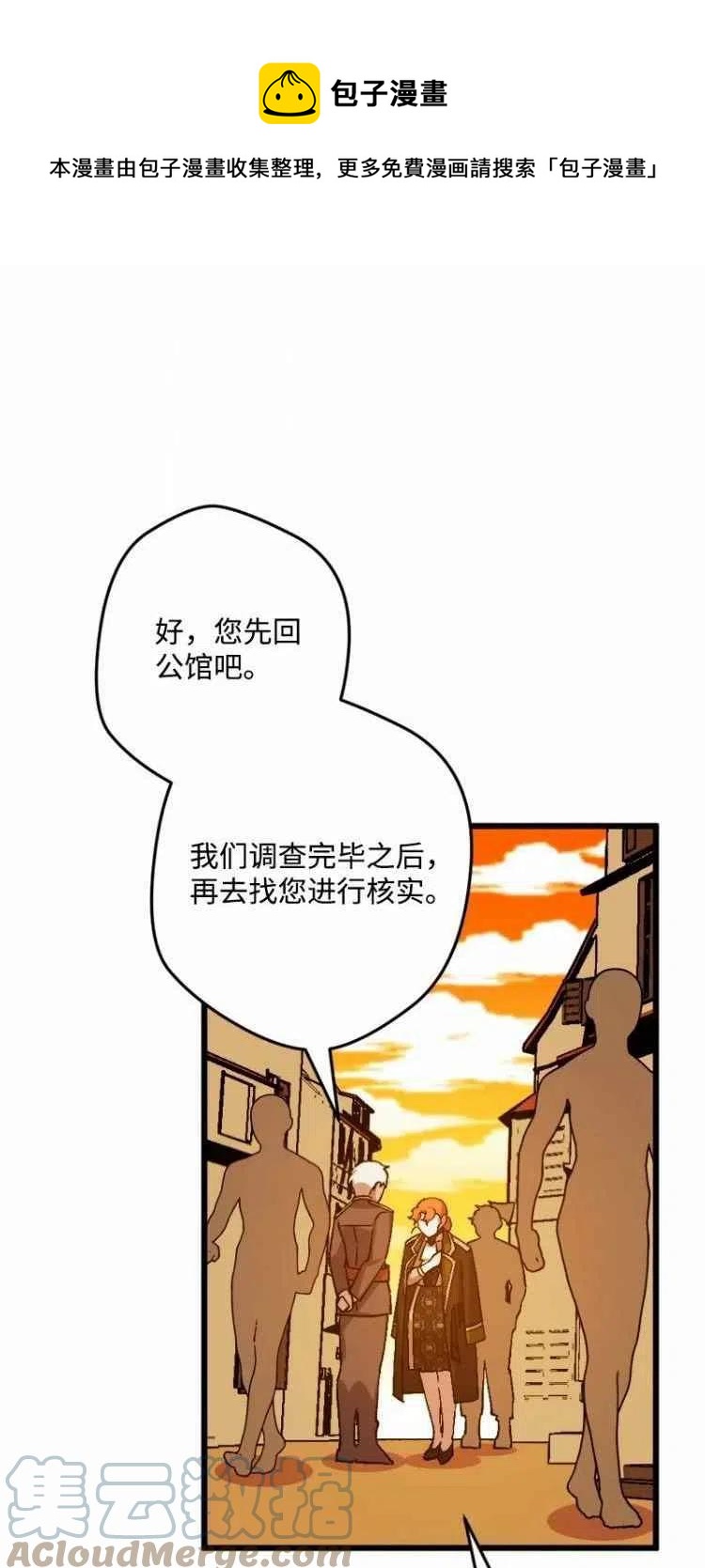 第53话36