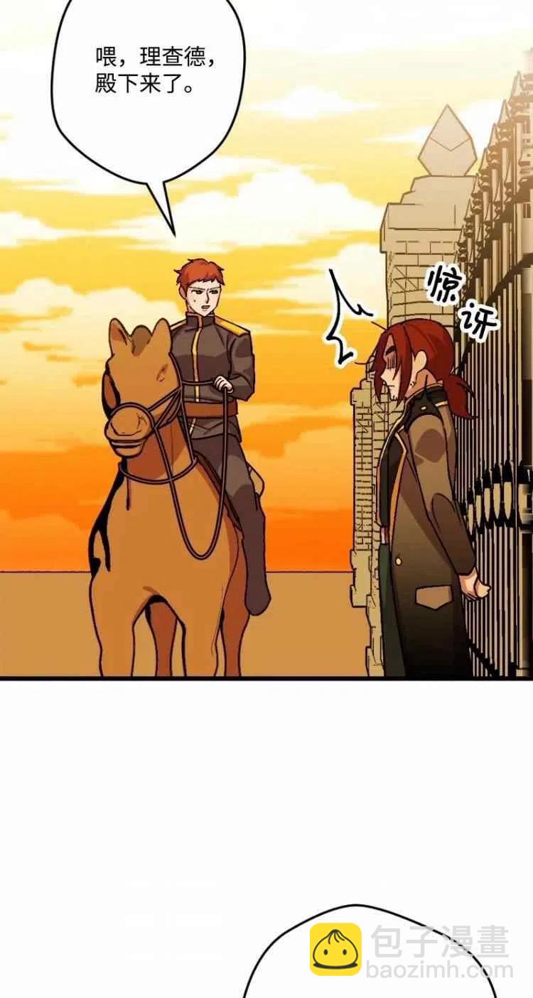 我要拯救這個該死的家庭！ - 第53話(1/2) - 7