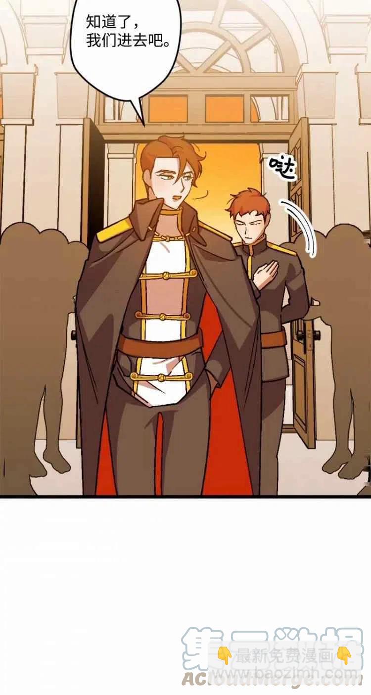 我要拯救這個該死的家庭！ - 第53話(2/2) - 3