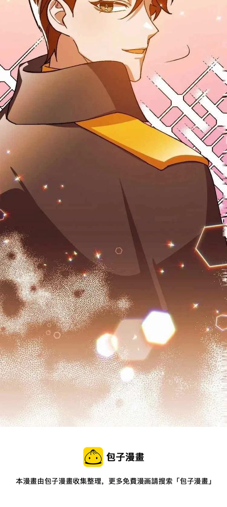 我要拯救這個該死的家庭！ - 第53話(2/2) - 2