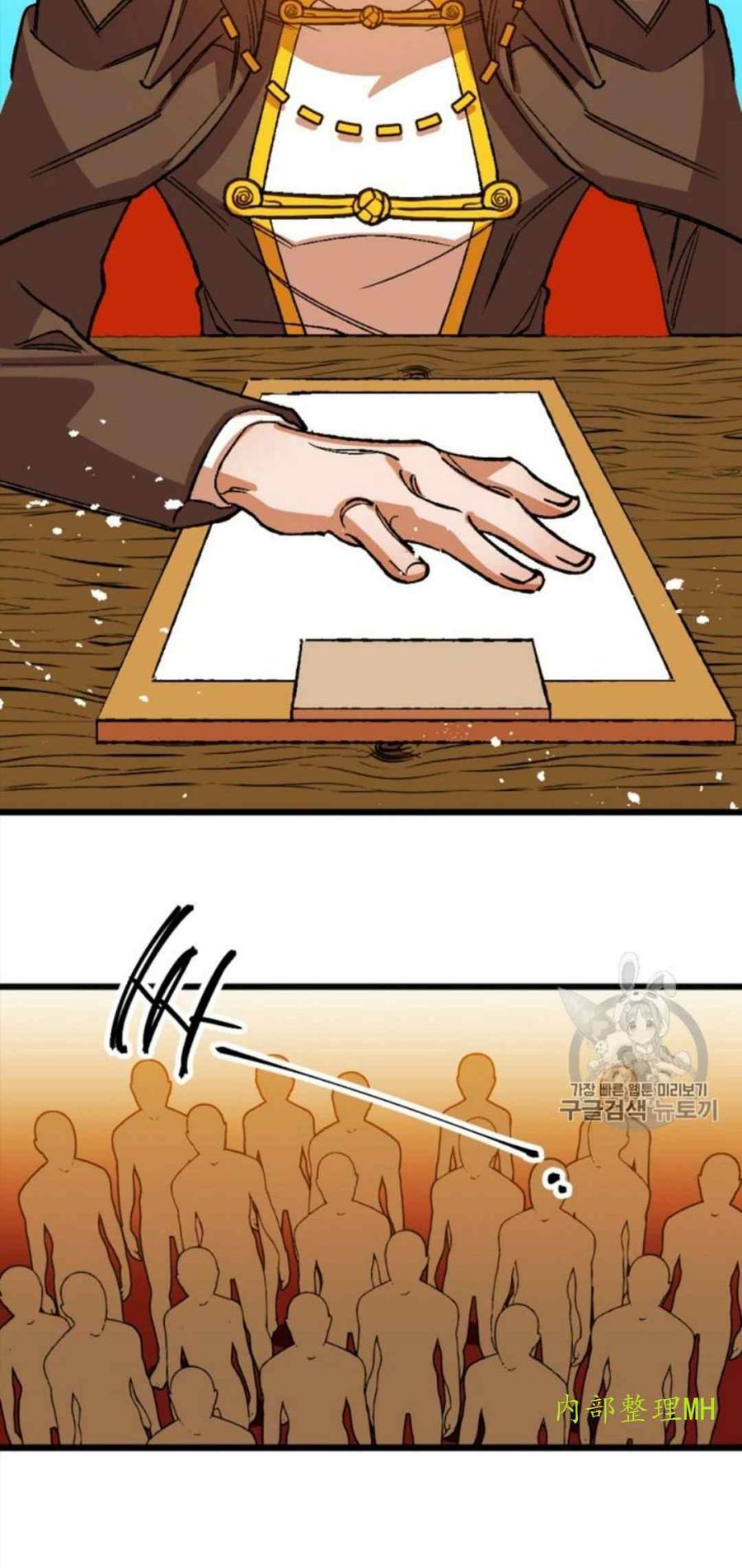 我要拯救這個該死的家庭！ - 第29話 2(2/2) - 2