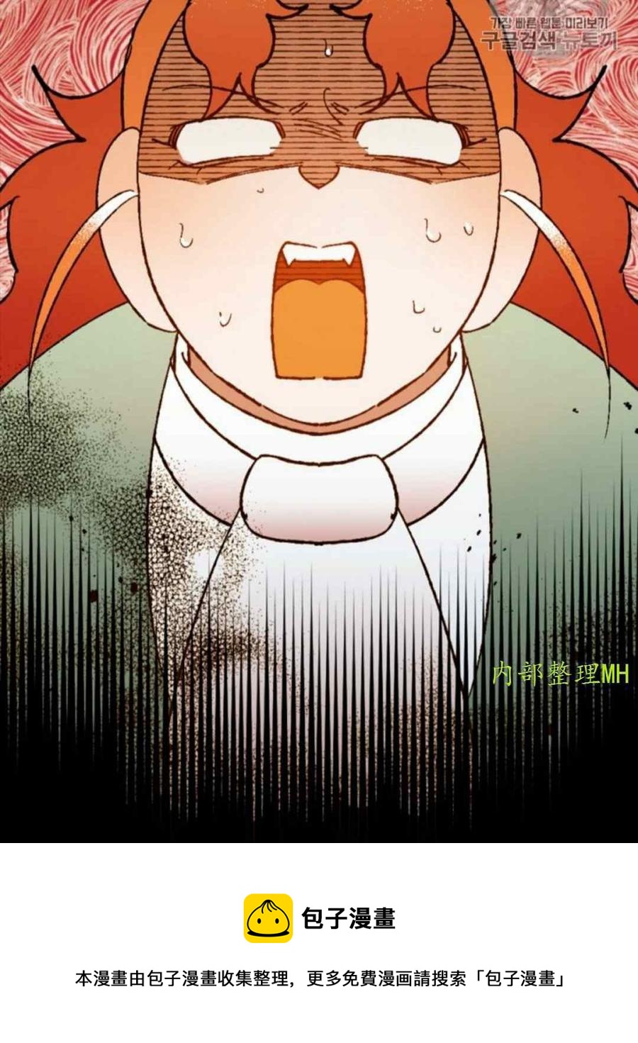 我要拯救這個該死的家庭！ - 第29話 2(2/2) - 2