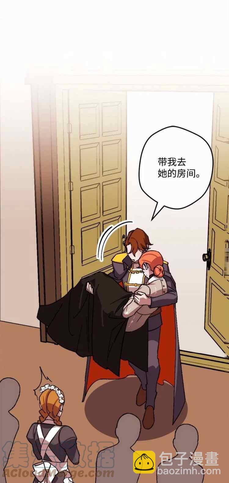 我要拯救這個該死的家庭！ - 第56話(1/2) - 2