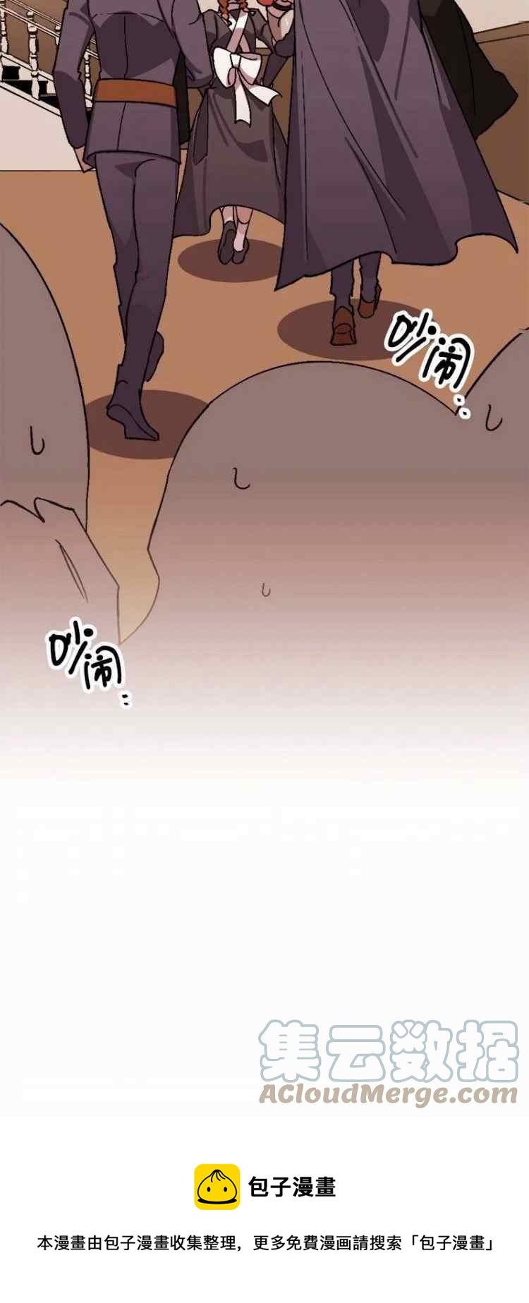 我要拯救這個該死的家庭！ - 第56話(1/2) - 5