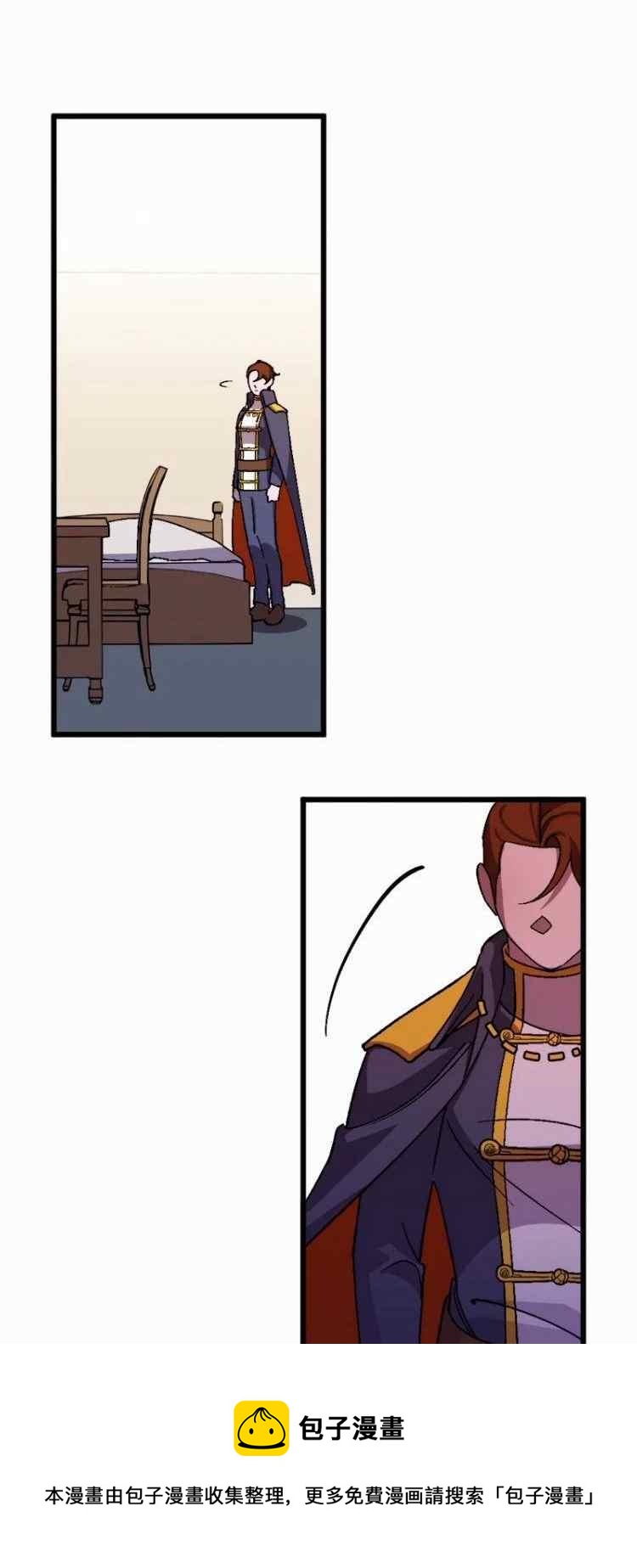 我要拯救這個該死的家庭！ - 第56話(2/2) - 2