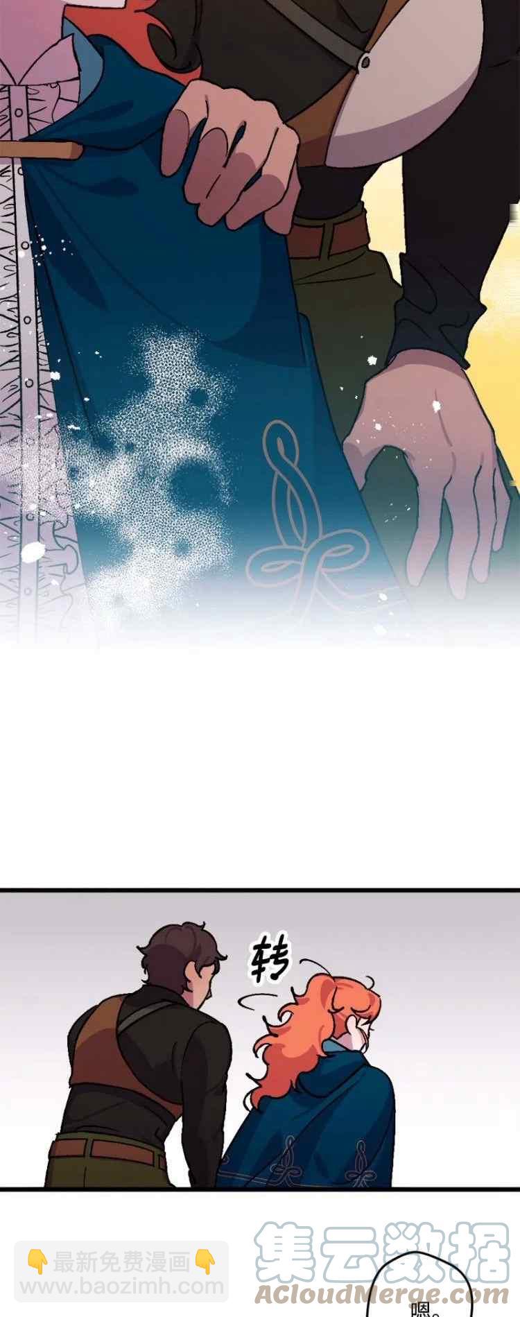 我要拯救這個該死的家庭！ - 第60話(1/2) - 2