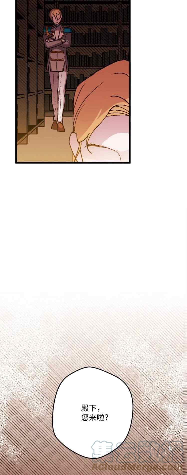 我要拯救這個該死的家庭！ - 第60話(1/2) - 6