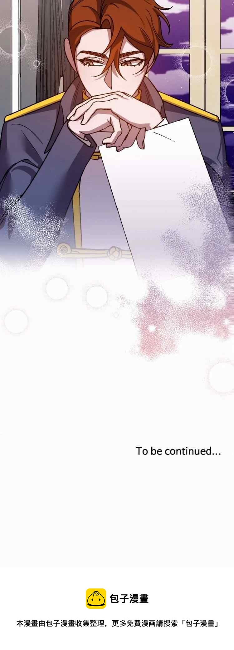 我要拯救這個該死的家庭！ - 第60話(2/2) - 2