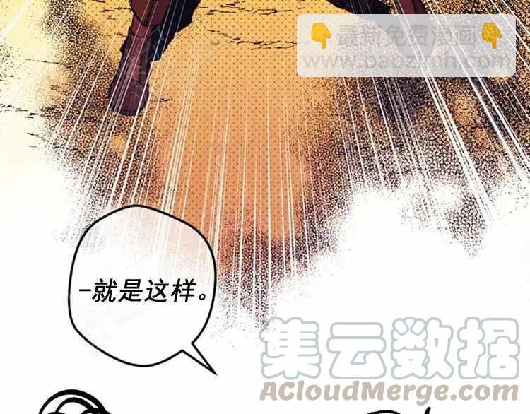 我要拯救這個該死的家庭！ - 第8話(3/4) - 1