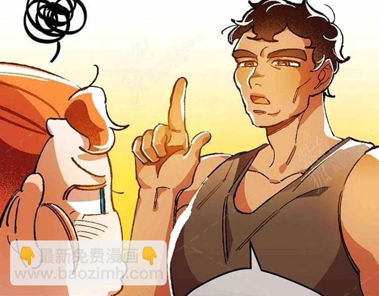 我要拯救這個該死的家庭！ - 第8話(3/4) - 2