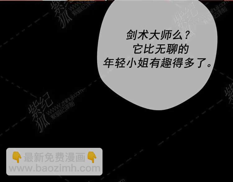 我要拯救這個該死的家庭！ - 第8話(3/4) - 3