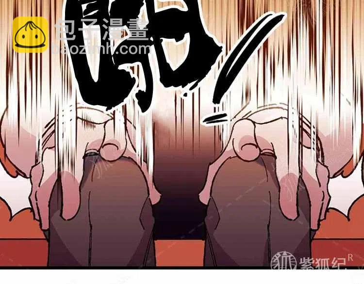 我要拯救這個該死的家庭！ - 第8話(3/4) - 2