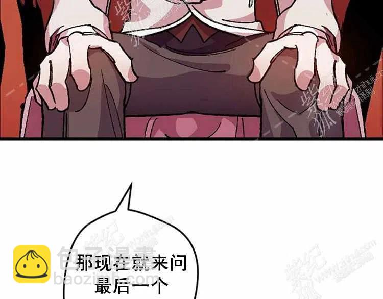 我要拯救這個該死的家庭！ - 第8話(3/4) - 7