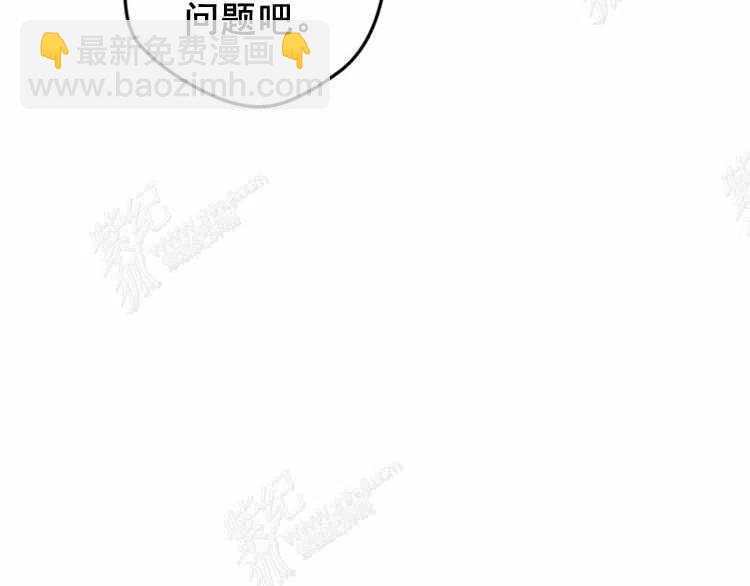 我要拯救這個該死的家庭！ - 第8話(3/4) - 8